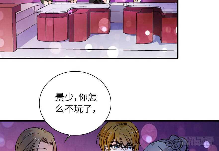 甜心V5：BOSS宠之过急韩漫全集-第141话 你就是我的妻子景伊无删减无遮挡章节图片 