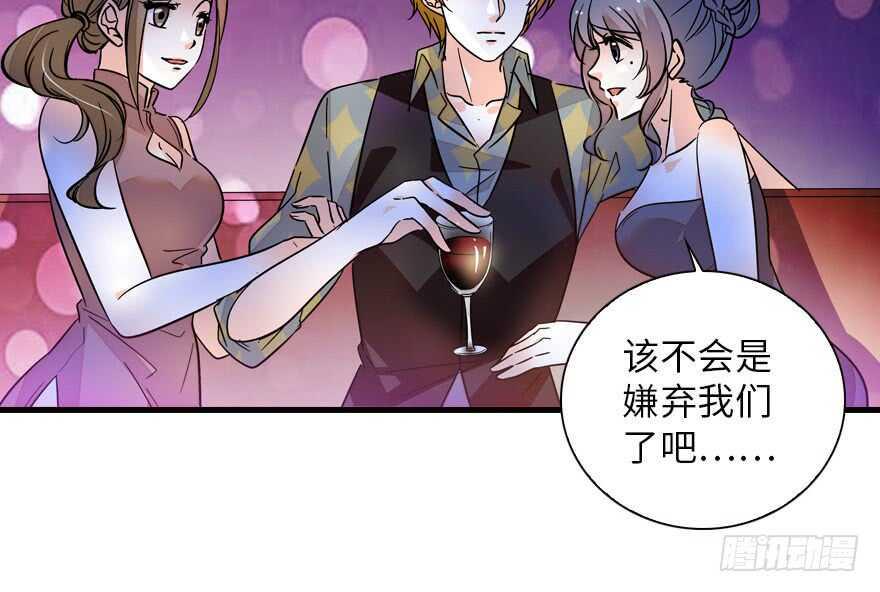 甜心V5：BOSS宠之过急韩漫全集-第141话 你就是我的妻子景伊无删减无遮挡章节图片 