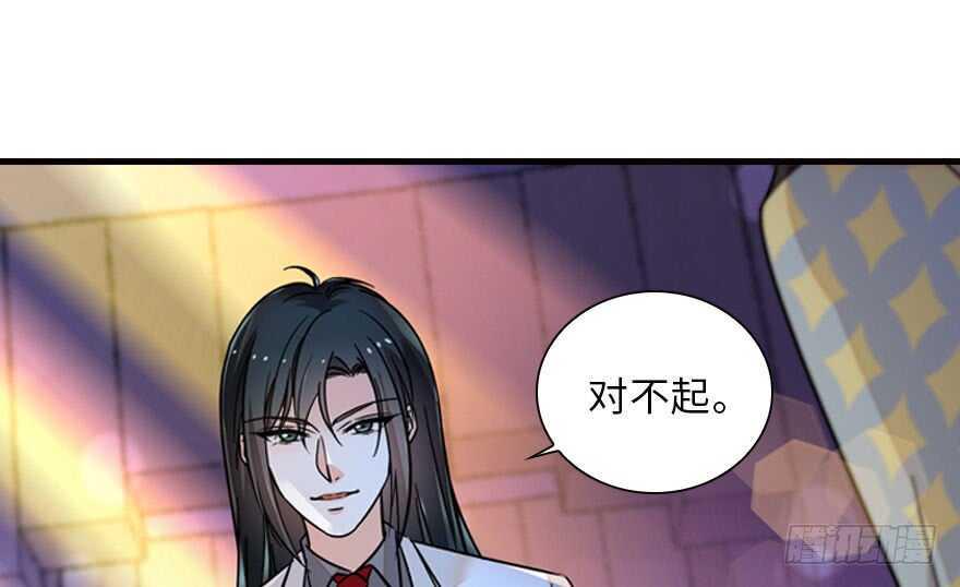 甜心V5：BOSS宠之过急韩漫全集-第141话 你就是我的妻子景伊无删减无遮挡章节图片 