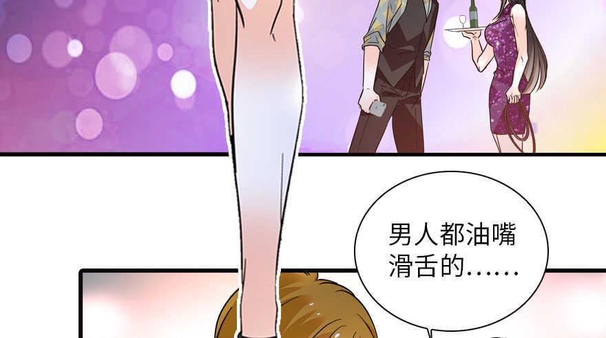 甜心V5：BOSS宠之过急韩漫全集-第141话 你就是我的妻子景伊无删减无遮挡章节图片 