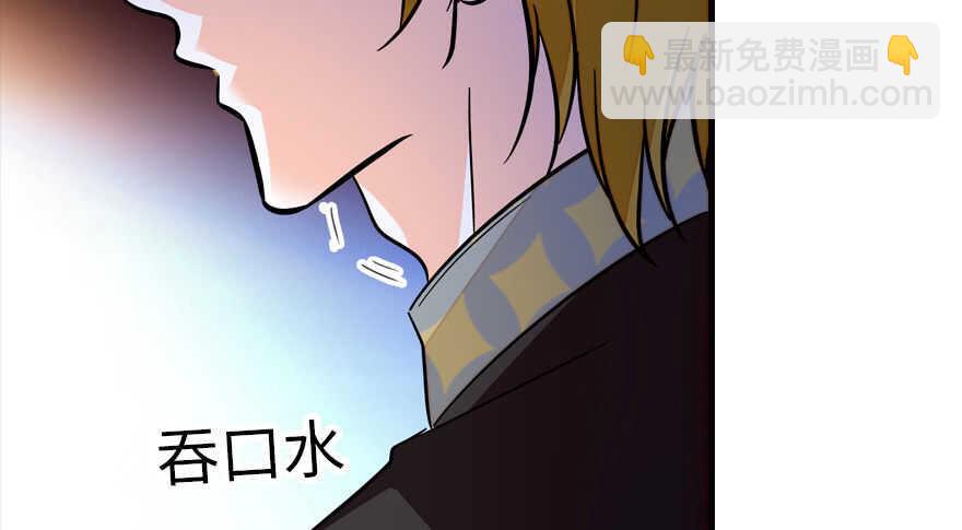 甜心V5：BOSS宠之过急韩漫全集-第141话 你就是我的妻子景伊无删减无遮挡章节图片 