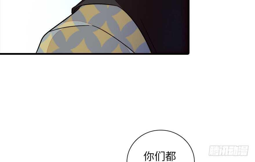 甜心V5：BOSS宠之过急韩漫全集-第141话 你就是我的妻子景伊无删减无遮挡章节图片 