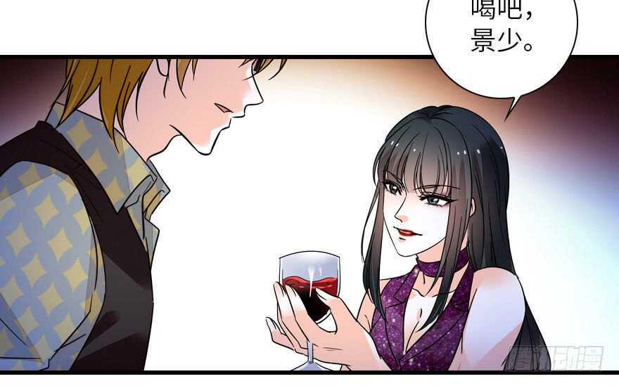 甜心V5：BOSS宠之过急韩漫全集-第141话 你就是我的妻子景伊无删减无遮挡章节图片 