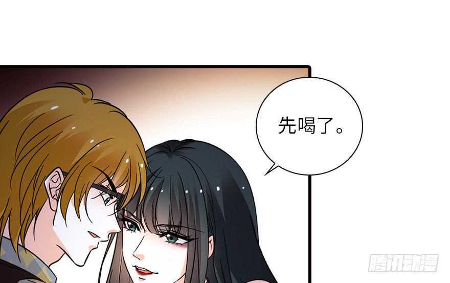 甜心V5：BOSS宠之过急韩漫全集-第141话 你就是我的妻子景伊无删减无遮挡章节图片 