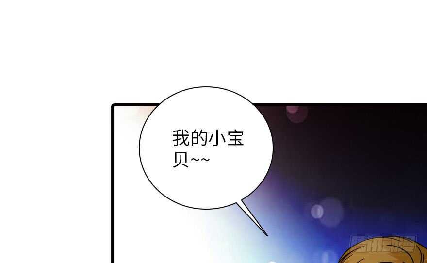 甜心V5：BOSS宠之过急韩漫全集-第141话 你就是我的妻子景伊无删减无遮挡章节图片 