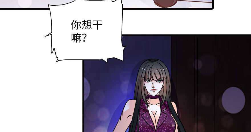 甜心V5：BOSS宠之过急韩漫全集-第141话 你就是我的妻子景伊无删减无遮挡章节图片 
