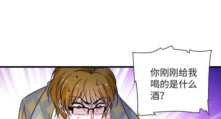 甜心V5：BOSS宠之过急韩漫全集-第141话 你就是我的妻子景伊无删减无遮挡章节图片 