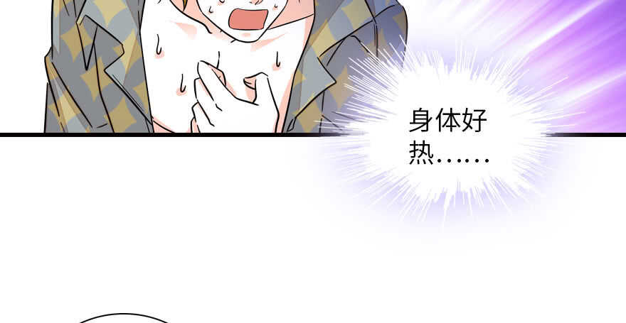 甜心V5：BOSS宠之过急韩漫全集-第141话 你就是我的妻子景伊无删减无遮挡章节图片 