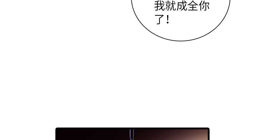 甜心V5：BOSS宠之过急韩漫全集-第141话 你就是我的妻子景伊无删减无遮挡章节图片 