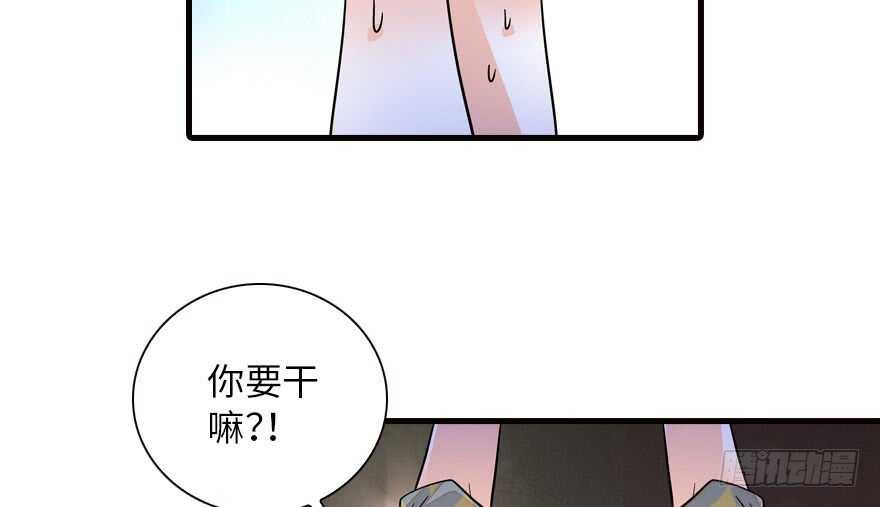 甜心V5：BOSS宠之过急韩漫全集-第141话 你就是我的妻子景伊无删减无遮挡章节图片 