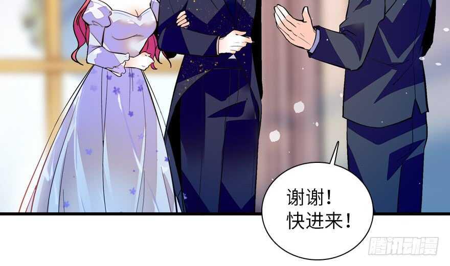 甜心V5：BOSS宠之过急韩漫全集-第142话 愿意跟我私奔吗？无删减无遮挡章节图片 