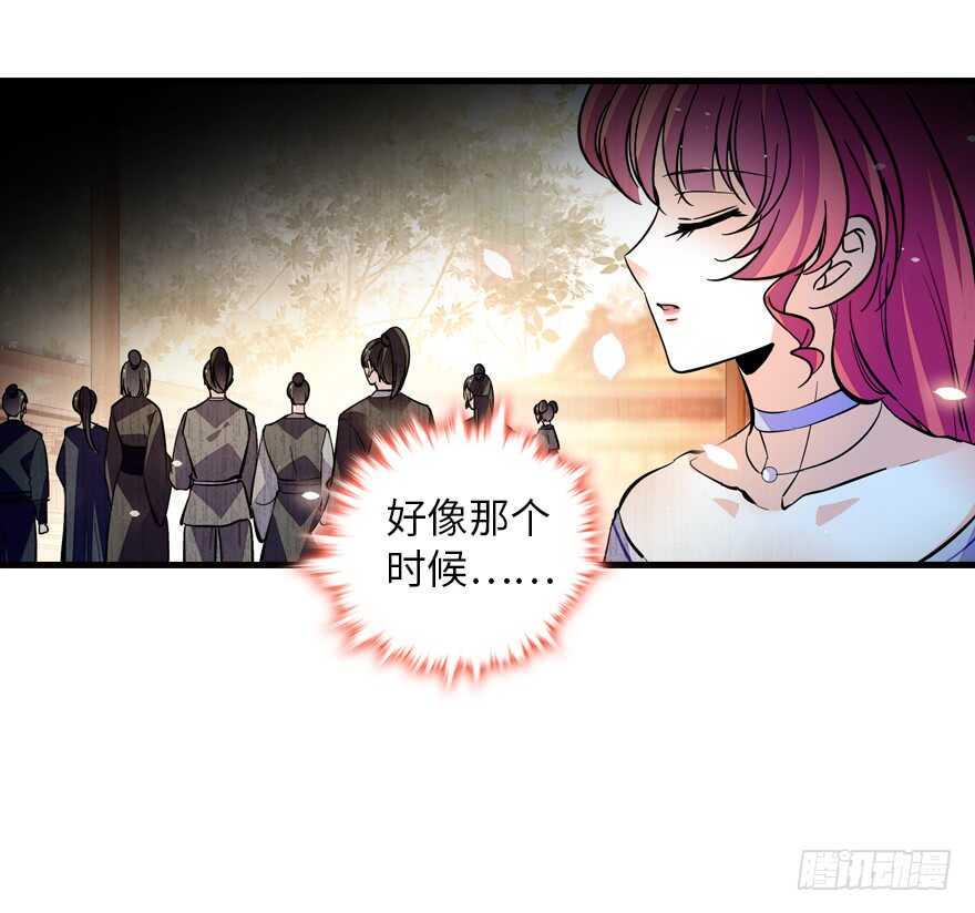 甜心V5：BOSS宠之过急韩漫全集-第142话 愿意跟我私奔吗？无删减无遮挡章节图片 