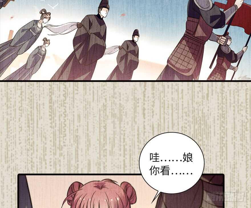 甜心V5：BOSS宠之过急韩漫全集-第142话 愿意跟我私奔吗？无删减无遮挡章节图片 