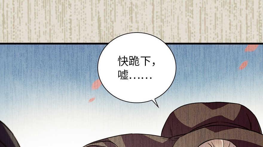 甜心V5：BOSS宠之过急韩漫全集-第142话 愿意跟我私奔吗？无删减无遮挡章节图片 