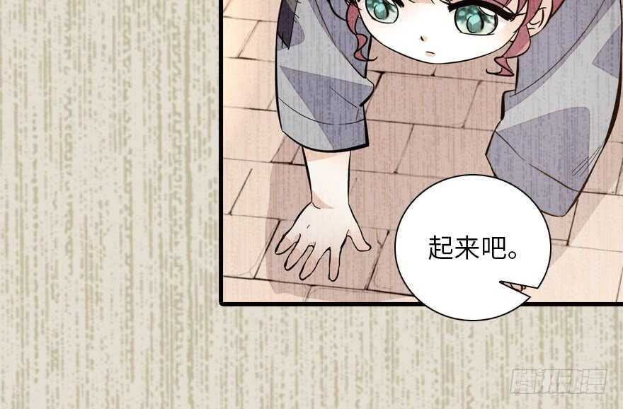 甜心V5：BOSS宠之过急韩漫全集-第142话 愿意跟我私奔吗？无删减无遮挡章节图片 