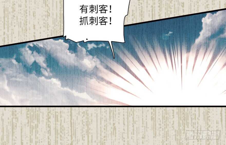 甜心V5：BOSS宠之过急韩漫全集-第142话 愿意跟我私奔吗？无删减无遮挡章节图片 