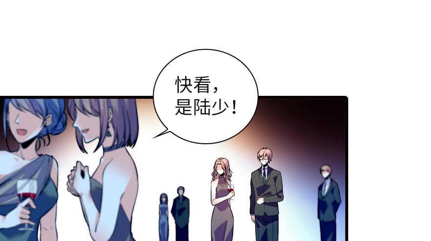 甜心V5：BOSS宠之过急韩漫全集-第142话 愿意跟我私奔吗？无删减无遮挡章节图片 