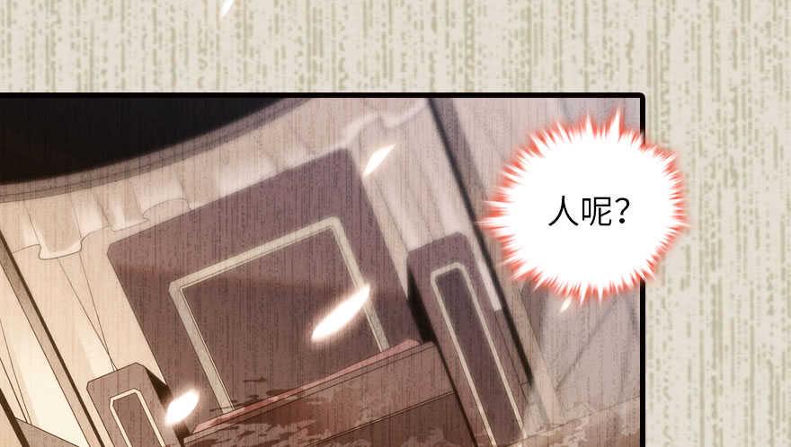 甜心V5：BOSS宠之过急韩漫全集-第143话 生日惊喜无删减无遮挡章节图片 