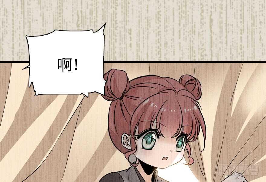 甜心V5：BOSS宠之过急韩漫全集-第143话 生日惊喜无删减无遮挡章节图片 