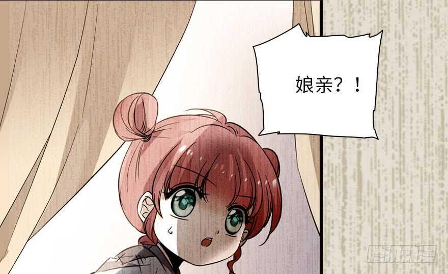 甜心V5：BOSS宠之过急韩漫全集-第143话 生日惊喜无删减无遮挡章节图片 