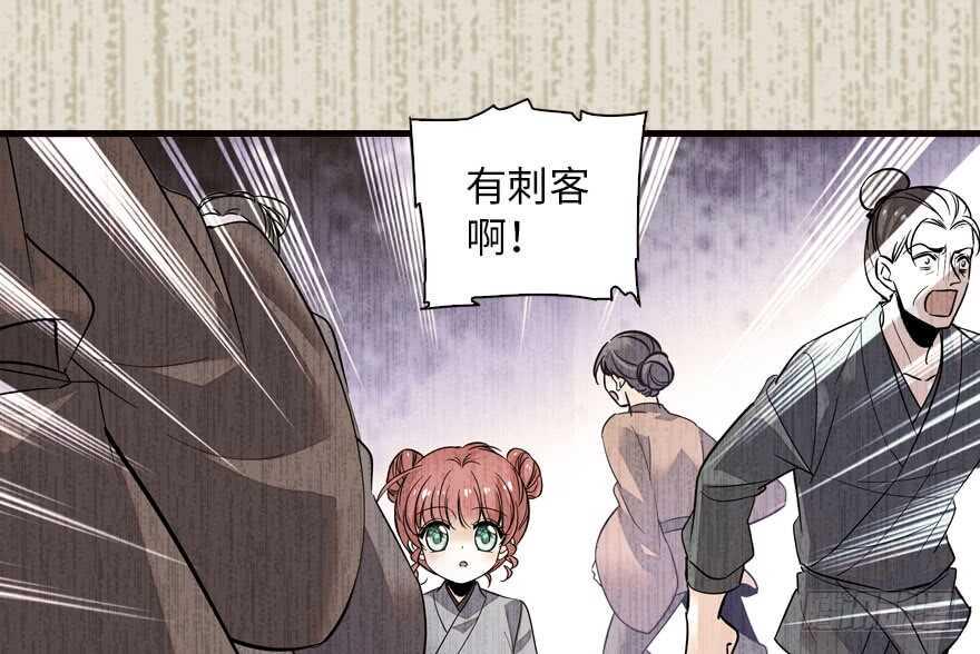 甜心V5：BOSS宠之过急韩漫全集-第143话 生日惊喜无删减无遮挡章节图片 