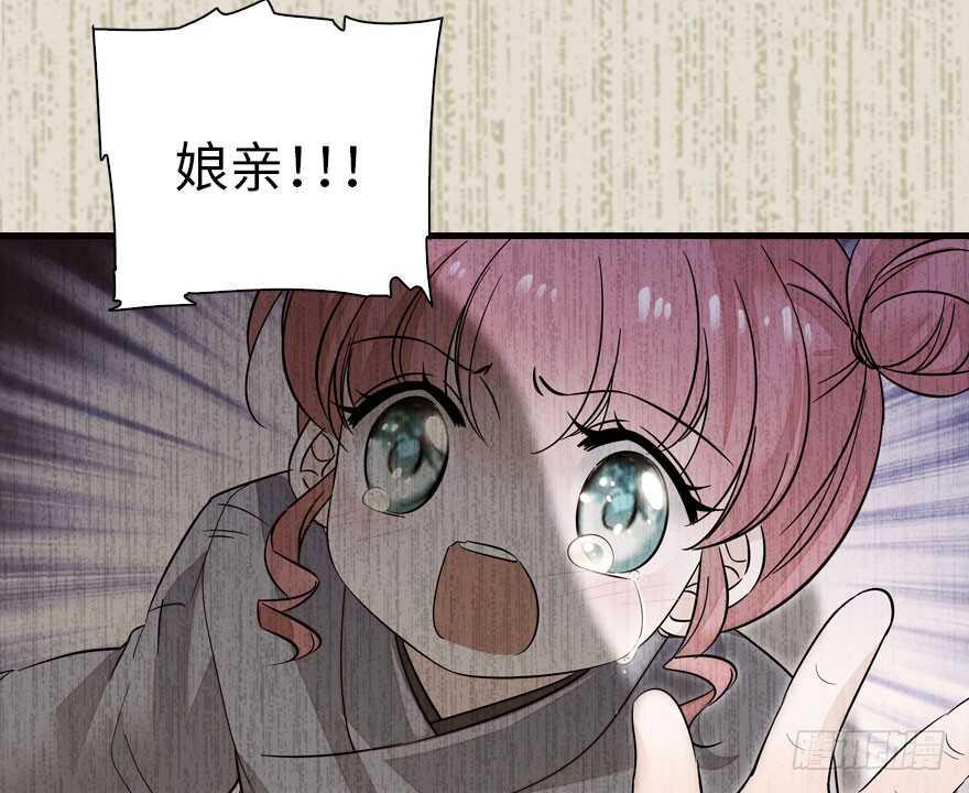 甜心V5：BOSS宠之过急韩漫全集-第143话 生日惊喜无删减无遮挡章节图片 