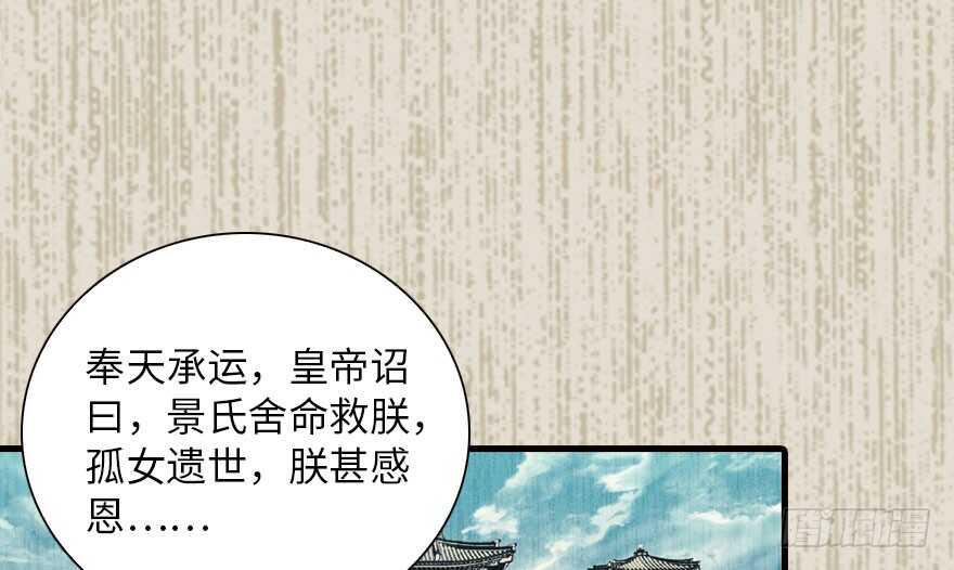 甜心V5：BOSS宠之过急韩漫全集-第143话 生日惊喜无删减无遮挡章节图片 