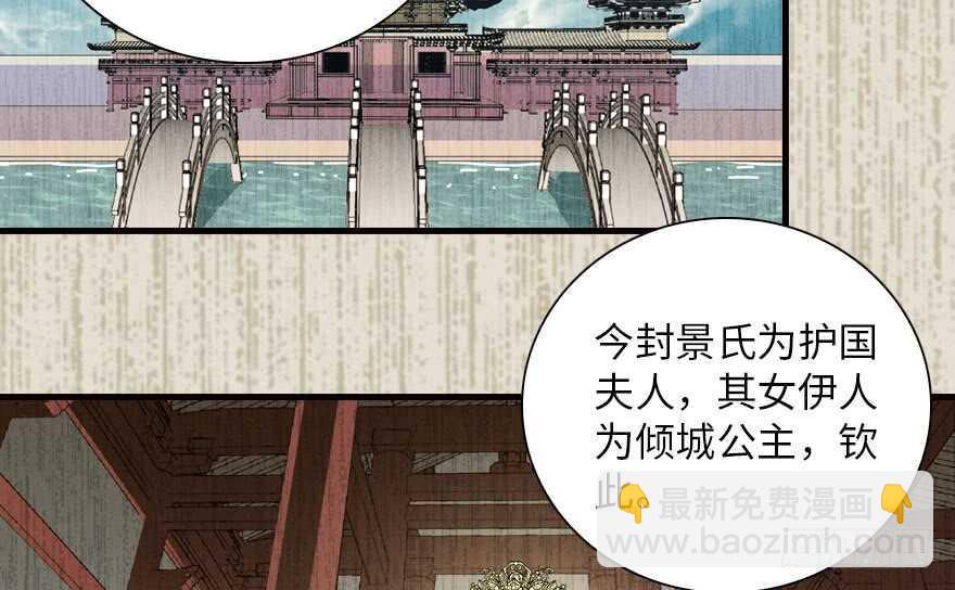 甜心V5：BOSS宠之过急韩漫全集-第143话 生日惊喜无删减无遮挡章节图片 
