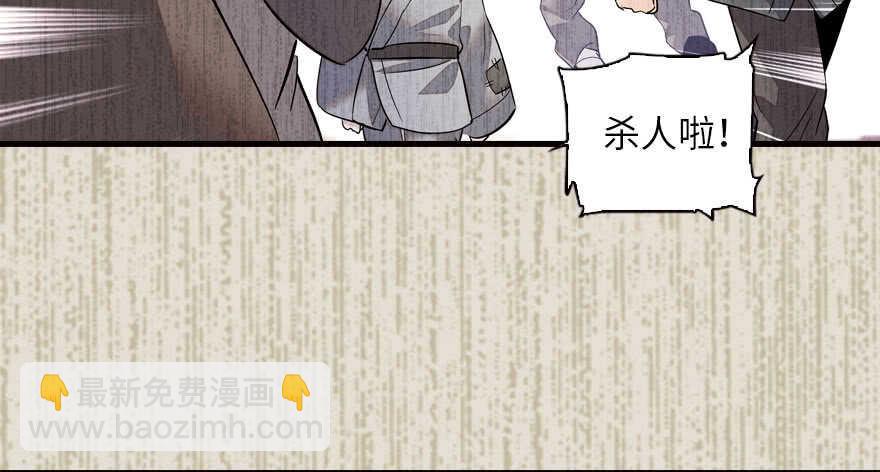 甜心V5：BOSS宠之过急韩漫全集-第143话 生日惊喜无删减无遮挡章节图片 