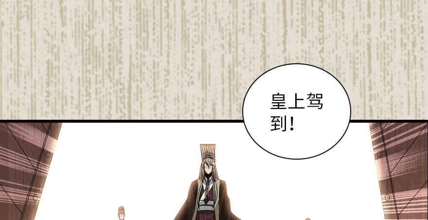 甜心V5：BOSS宠之过急韩漫全集-第143话 生日惊喜无删减无遮挡章节图片 