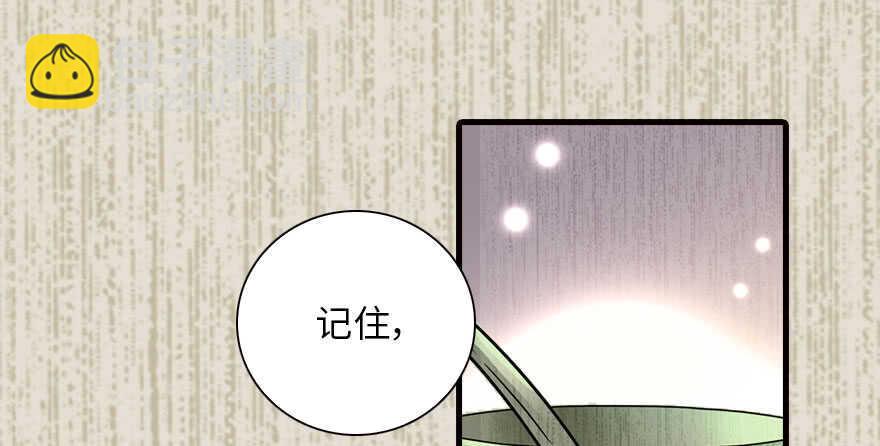 甜心V5：BOSS宠之过急韩漫全集-第143话 生日惊喜无删减无遮挡章节图片 