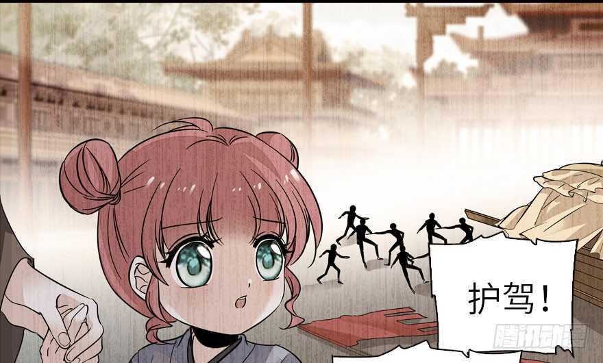 甜心V5：BOSS宠之过急韩漫全集-第143话 生日惊喜无删减无遮挡章节图片 