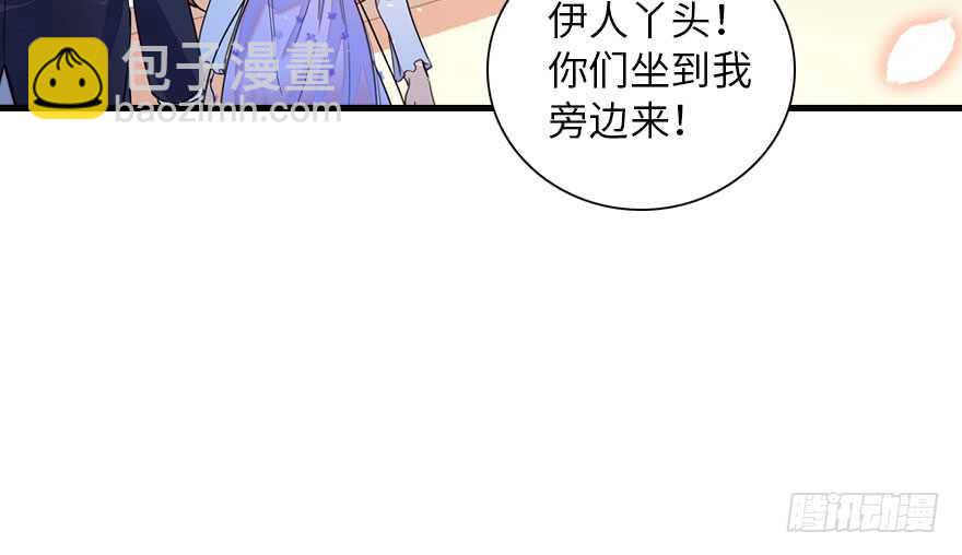 甜心V5：BOSS宠之过急韩漫全集-第143话 生日惊喜无删减无遮挡章节图片 
