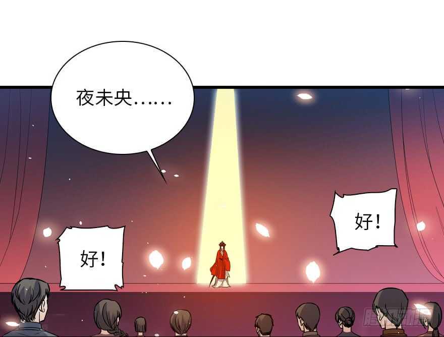甜心V5：BOSS宠之过急韩漫全集-第143话 生日惊喜无删减无遮挡章节图片 
