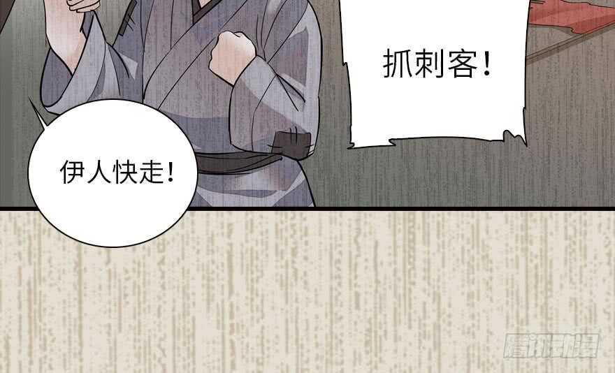 甜心V5：BOSS宠之过急韩漫全集-第143话 生日惊喜无删减无遮挡章节图片 