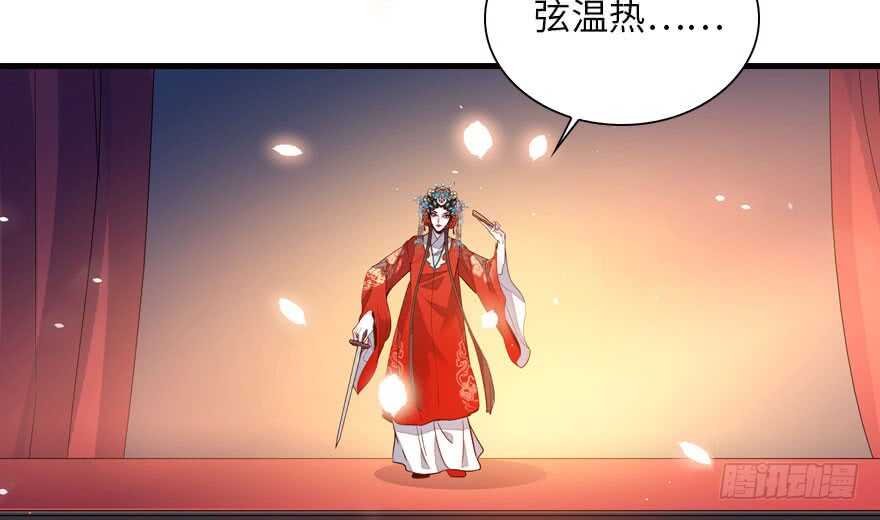 甜心V5：BOSS宠之过急韩漫全集-第143话 生日惊喜无删减无遮挡章节图片 