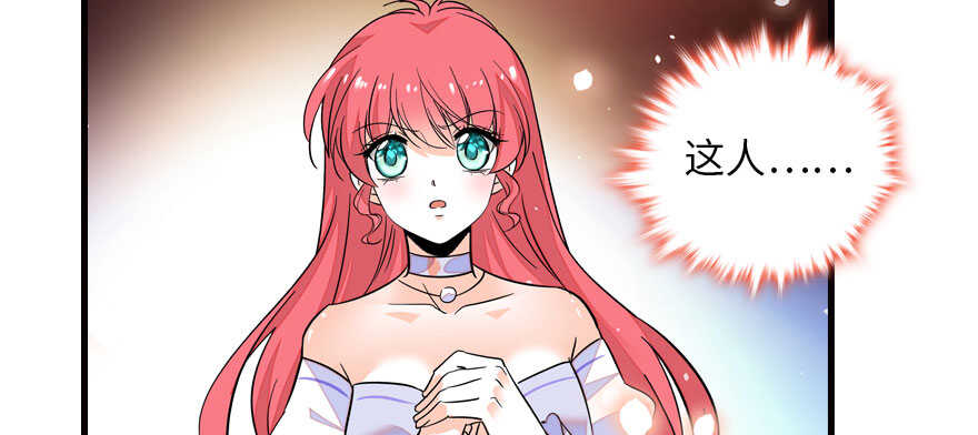 甜心V5：BOSS宠之过急韩漫全集-第143话 生日惊喜无删减无遮挡章节图片 