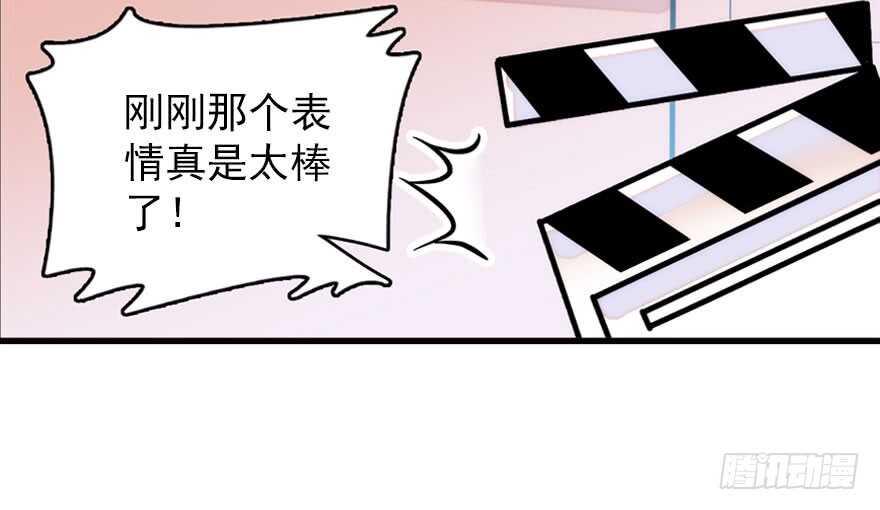 甜心V5：BOSS宠之过急韩漫全集-第145话 入梦无删减无遮挡章节图片 