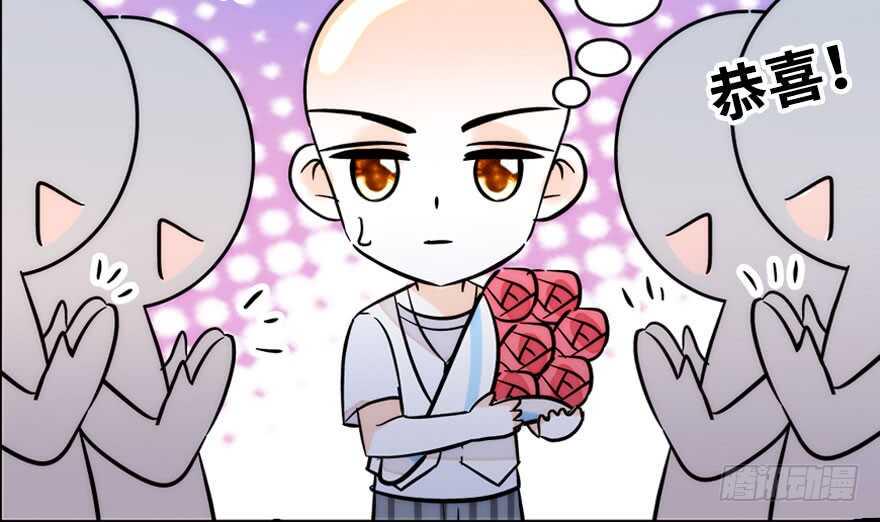 甜心V5：BOSS宠之过急韩漫全集-第145话 入梦无删减无遮挡章节图片 