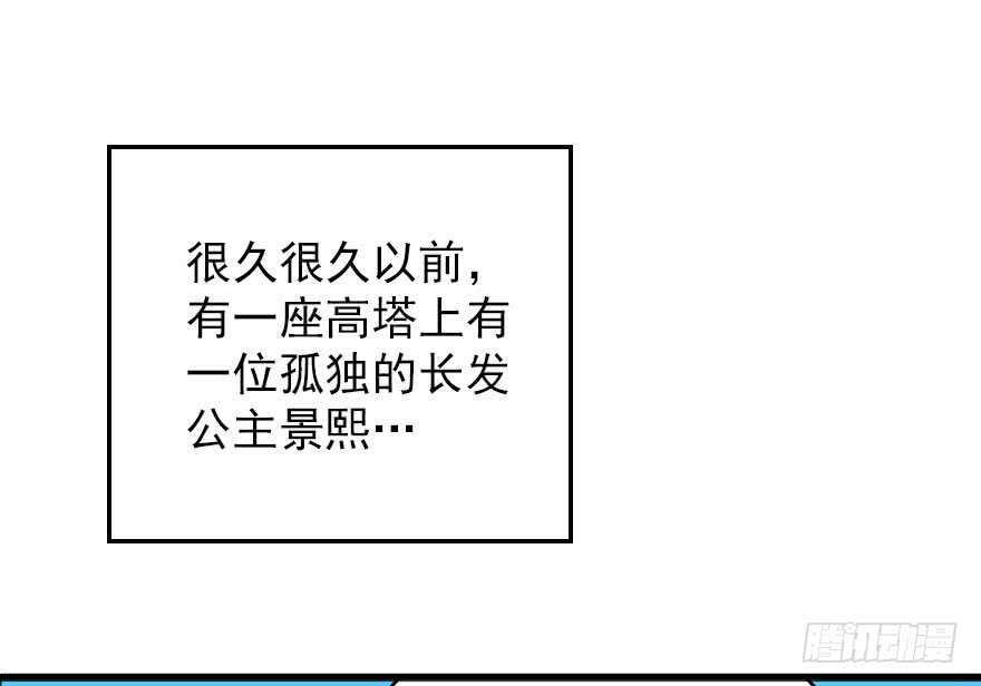 甜心V5：BOSS宠之过急韩漫全集-第145话 入梦无删减无遮挡章节图片 