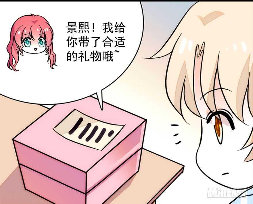 甜心V5：BOSS宠之过急韩漫全集-第145话 入梦无删减无遮挡章节图片 