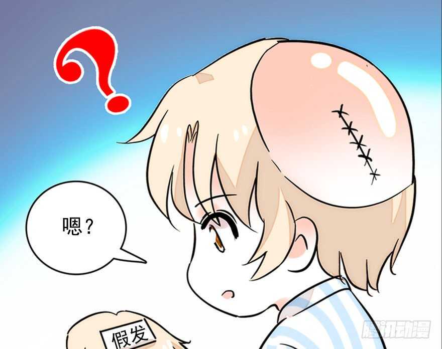 甜心V5：BOSS宠之过急韩漫全集-第145话 入梦无删减无遮挡章节图片 