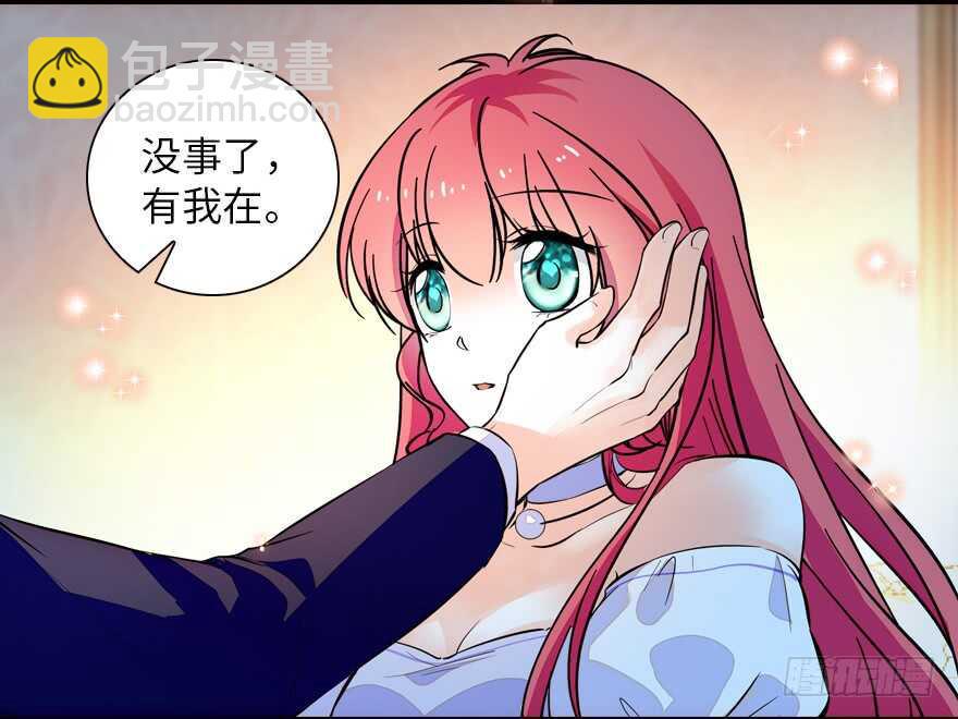 甜心V5：BOSS宠之过急韩漫全集-第147话 恶人终有恶报无删减无遮挡章节图片 