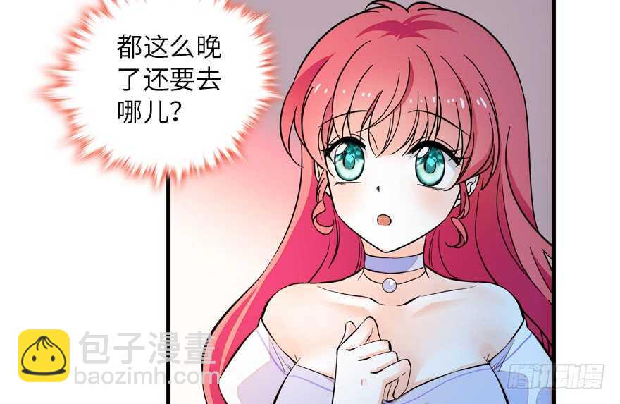 甜心V5：BOSS宠之过急韩漫全集-第147话 恶人终有恶报无删减无遮挡章节图片 