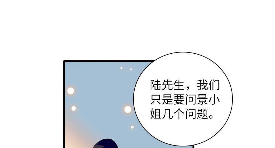 甜心V5：BOSS宠之过急韩漫全集-第147话 恶人终有恶报无删减无遮挡章节图片 