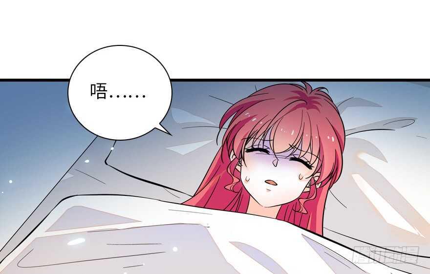 甜心V5：BOSS宠之过急韩漫全集-第147话 恶人终有恶报无删减无遮挡章节图片 