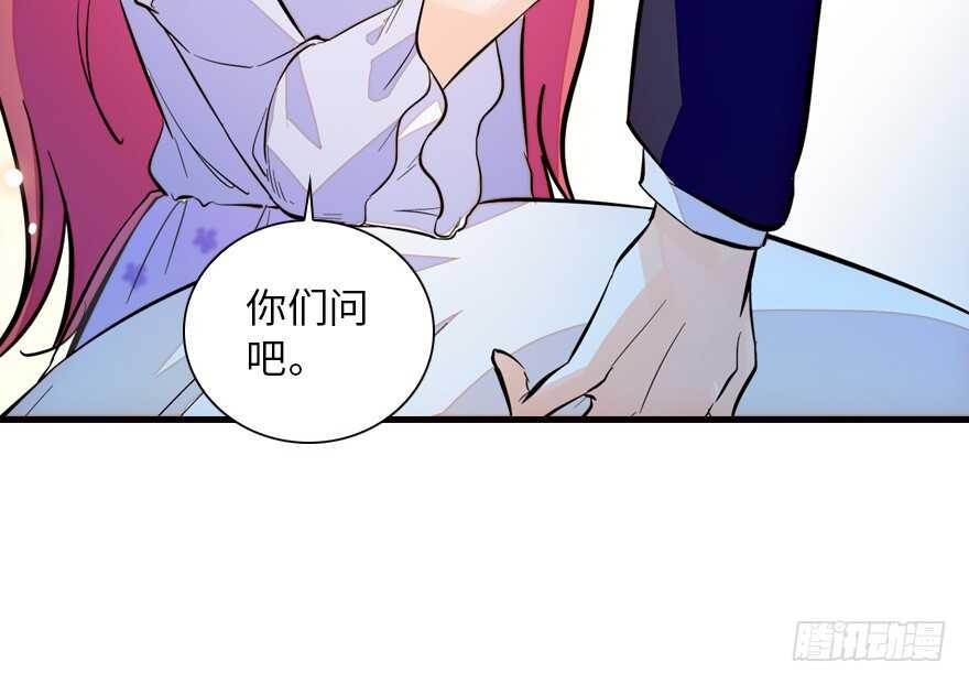 甜心V5：BOSS宠之过急韩漫全集-第147话 恶人终有恶报无删减无遮挡章节图片 