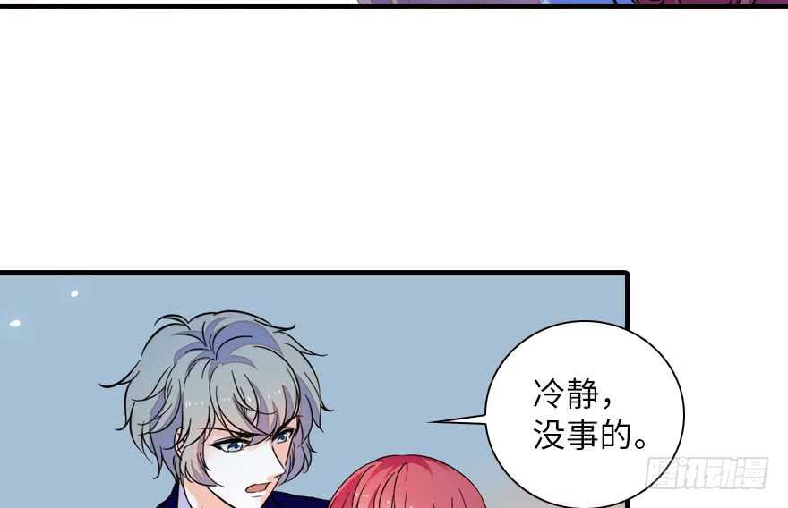 甜心V5：BOSS宠之过急韩漫全集-第147话 恶人终有恶报无删减无遮挡章节图片 