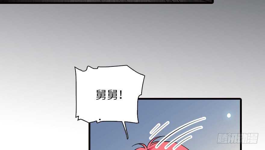 甜心V5：BOSS宠之过急韩漫全集-第147话 恶人终有恶报无删减无遮挡章节图片 