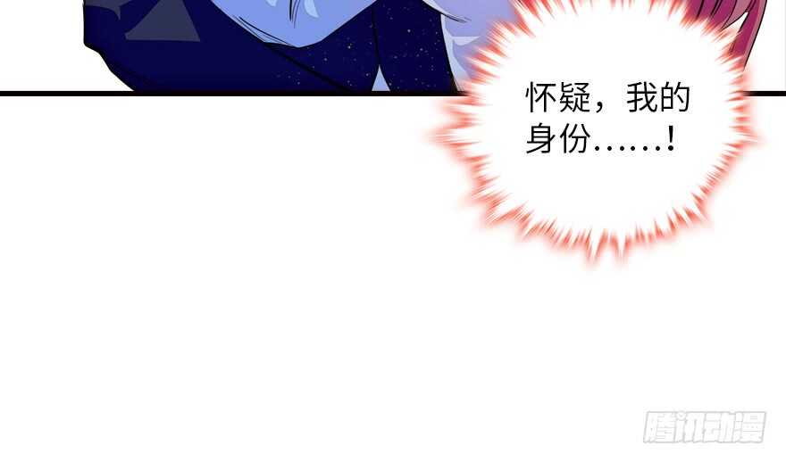 甜心V5：BOSS宠之过急韩漫全集-第147话 恶人终有恶报无删减无遮挡章节图片 